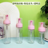 Flacon pompe en PET de 100 ml avec bouchon supérieur rose personnalisable pour nettoyant visage et savon liquide – Emballage cosmétique