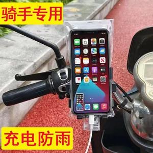Universal Waterproof Phone Bag With Charging <b>Clip</b> Stand Touchscreen Rainproof Thickened For Food Delivery Riders - Product Image 2