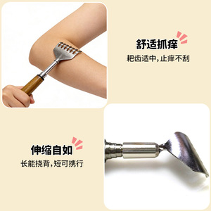Sino-French <b>Back</b> <b>Scratcher</b> Swivel Detachable Metal Alloy Portable Adult Use - Product Image 2
