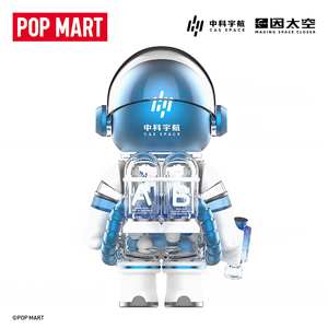 100% Original POPMART <span class=keywords><strong>MEGA</strong></span> SPACE MOLLY 100% Zhongke Aerospace Jouet Cadeau Ornement Adapté aux Hommes et aux Femmes et Objets de Collection - Product Image 5