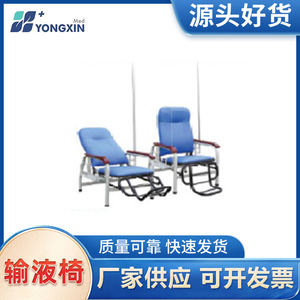Sillas de acompañamiento para infusión en hospitales y clínicas, sillas de descanso para viajes intravenosos, disponibles en stock, directamente del fabricante. - Product Image 1