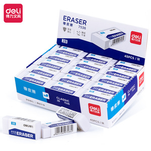 Deli Classic 2B Eraser 45Pcs Rectangular White Office Student Exam Drawing Stationery Erasing Pencil Marks - Product Image 5