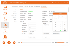 48CH PSTN ระบบตรวจสอบและบันทึกการโทรทางโทรศัพท์พร้อม HDD 1TB, 7148HL เครื่องบันทึกเสียง OS Linux แบบสแตนด์อโลนที่ดีที่สุดพร้อม SDK / <span class=keywords><strong>API</strong></span> - Product Image 6