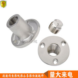 Nuevos Accesorios de Herraje de Acero Inoxidable 316, Varias Especificaciones, Tapones Marinos para Barcos, Yates, Embarcaciones de Pesca, etc. - Product Image 6