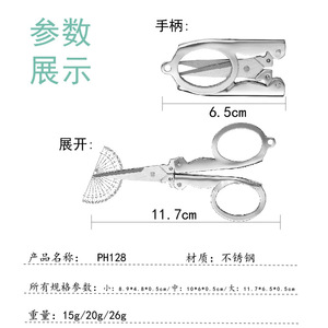 Ciseaux pliants multifonctionnels en acier inoxydable, mini-outil portable pour couper les fils, pour usage domestique, argenté, en forme de V, fabriqué à Yangjiang - Product Image 2