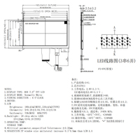 7-Zoll Industrielles TFT-Display 800*480 TN LCD-Modul mit Breitem Temperaturbereich IC GT911 für POS & Industriesteuerung