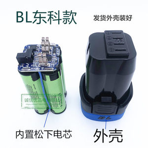 <span class=keywords><strong>Batterie</strong></span> pour perceuse sans fil et scie à chaîne électrique Dongke modèle 18650 16V/18V, meuleuse d'angle - Product Image 5
