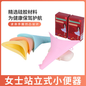 กระโถนปัสสาวะหญิงแบบพกพาสำหรับเดินทาง ใช้งานกลางแจ้ง กรณีฉุกเฉิน เหมาะสำหรับผู้สูงอายุและเด็ก รูปทรงวงรี ทำจากวัสดุ PP - Product Image 3