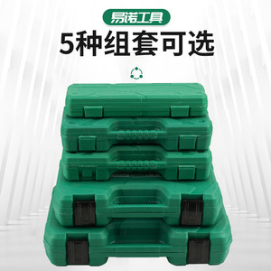 <b>Socket</b> Wrench Set 8-32mm 1/2 In Chromium Vanadium Steel For Mechanical And Automotive Repair Tool Case - Product Image 3