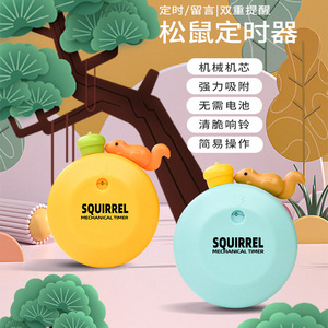 ตัวตั้งเวลาแบบกลไก Bunny 60 นาที แม่เหล็กทรงกลม ตัวช่วยเตือนเวลาทำอาหารในครัว ตัวตั้งเวลาสำหรับนักเรียน - Product Image 3