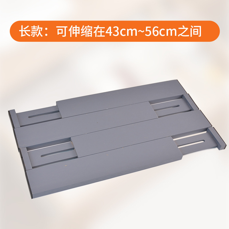 Divisorio telescopico lungo 4 grigio