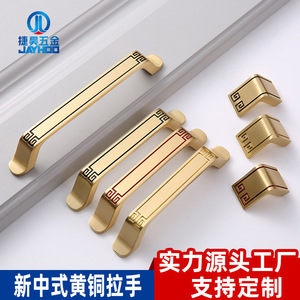 มือจับตู้ทองเหลืองสไตล์จีน รูปทรงแท่ง ทนทาน สำหรับเฟอร์นิเจอร์ตู้เสื้อผ้า - Product Image 2