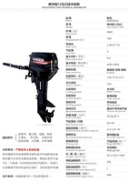 Moteur hors-bord électrique 2 temps pour bateau, 3,5 CV, 6 CV, 12 CV, 18 CV, arbre court et long, en promotion, fabriqué en Chine
