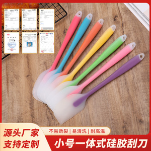 Silicone Spatula Small One Piece High Temperature Resistant Butter Cream Baking Tool Random Color - Product Image 5