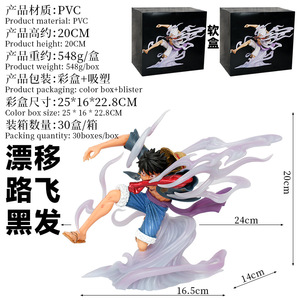Figura de Acción de Luffy de One Piece, Modelo de Despertar del Segundo Bloque, de la Serie Animación GK Ghost Island Five <span class=keywords><strong>Nikka</strong></span> Blow - Product Image 2
