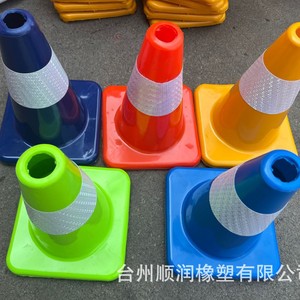Cônes de signalisation routière en PVC coloré lisse et réfléchissant de 30 cm pour usage extérieur - Product Image 1