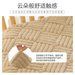 SkyjQ Rabbit Plush Seat Cushion Soft Solid Color Winter Heating <b>Chair</b> Pad For Living Room Bedroom Study <b>Office</b> - Product Image 5