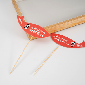 Palillos de Bambú Biodegradables con Bandera Impresa Personalizada, Palillos de Cóctel Ecológicos para Hoteles, Restaurantes y Eventos - Product Image 6