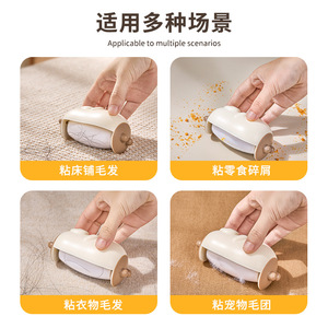 The Little Fat Bear Washable Lint Roller Small Portable For Clothes Hair Removal Cleaning - Product Image 4