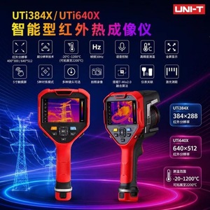 เครื่องตรวจจับความร้อนระบบอินฟราเรดความไว30 MK สำหรับตรวจสอบฮวาคอุตสาหกรรม UTi384X UNI-T - Product Image 5