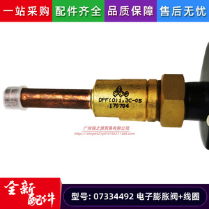 Bobine de vanne d'expansion électronique DC12V GL-01 pour pièces de climatiseur - Product Image 5