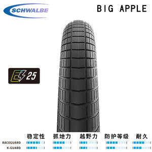 Neumático de bicicleta de montaña Shih-Wen de 20 pulgadas sin cámara con banda de rodadura ranurada para uso fuera de carretera - Product Image 3