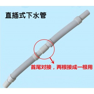 Tubería de drenaje flexible de plástico con refuerzo de alambre de acero para conexión de plomería de lavabo de baño - Product Image 4