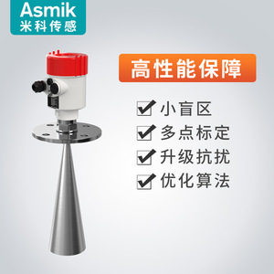 Jauge de niveau radar intelligente WRS50 0-10m 4-20mA pour la mesure des liquides dans les réservoirs - Product Image 5