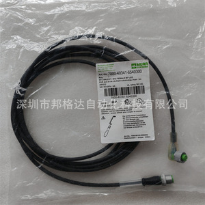 Cable de Control Murr Elektronik de 3m, M12 Macho a Hembra, 90 Grados, 4 Núcleos, Revestimiento de PVC, IP44, Doble Blindaje - Product Image 1