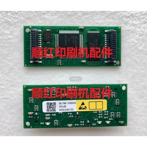 Circuit imprimé Heidelberg 00.785.1030/05 SCUB pour machine d'impression offset - Product Image 1