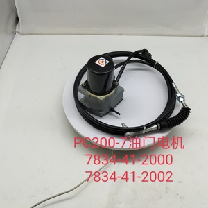 Excavator Parts PC228 PC240 PC270 7834-41-2000 7834-41-2002 Throttle Motor Premium - Product Image 6