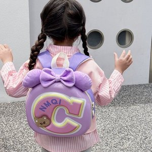 Nouveau Sac à Dos Scolaire Maternelle Rigide Grande Capacité Protection Dorsale Dessin Animé Enfants Garçons Filles Décontracté Respirant - Product Image 4