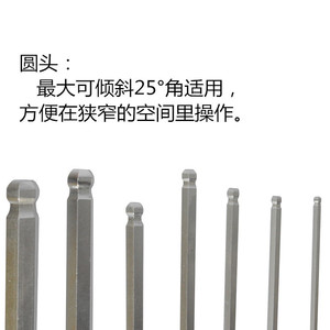 ชุดประแจหกเหลี่ยมทูเซ็น 3 มม. หัวบอล ชุบโครเมียม สำหรับซ่อมจักรยาน - Product Image 3