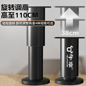 Nuxiang Furniture <b>Leg</b> 38cm Height <b>Adjustable</b> Telescopic Metal <b>Table</b> Support Minimalist Design - Product Image 1