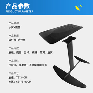 Hidroala de Fibra de Carbono para Tabla de Surf, Accesorios Unisex para Aguas Oceánicas, Venta al Por Mayor - Product Image 4