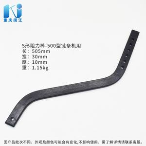 Leviers de commande de vitesse pour motoculteurs diesel et essence (L/S) – Pièces de machines agricoles pour désherbeurs de rizières - Product Image 3