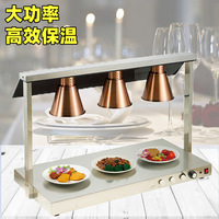 Lampe chauffante à double tête en acier inoxydable commercial pour la restauration, lumière thermique pour buffet d'hôtel