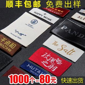 Etiqueta de Ropa Tejida Ruihe, Personalizada con Logotipo Rosa, Talla S, Hecha en China - Product Image 2