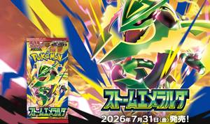 Nouvel ensemble de cartes à collectionner PKM authentiques PTCG Japon M6 Storm Emeralda édition améliorée série MEGA Mega Rayquaza scellé - Product Image 6