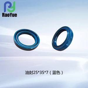 ชุดซีลน้ำมัน Wode Ruilong ครบชุด 25*35*7 ซีลน้ำมันเกียร์แบบแปรผันต่อเนื่อง HST สำหรับเครื่องเก็บเกี่ยว อะไหล่เครื่องจักรกลการเกษตร - Product Image 5