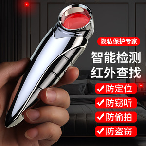 Smart <b>Camera</b> Detector Anti Spy Infrared GPS Hotel Surveillance <b>Wireless</b> Detector 125x40x23mm Plastic AK007 - Product Image 3