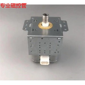 Magnetron pour four à micro-ondes M24FB-610 2M219J, précaution de radiations haute tension pour pièces de réparation de micro-ondes - Product Image 2