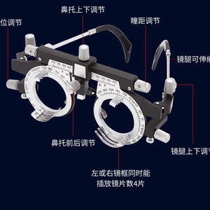 Monture d'essai ajustable Shanghai TF-08, monture complète argentée, pour test de vision avec verres, interaxe pupillaire 48-72 48-80 - Product Image 1