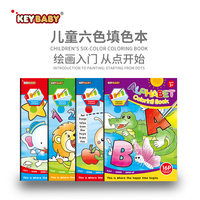 Service d'impression sur carton KEYBABY : Livres de coloriage pour enfants, coloriages à remplir, exercices pratiques, reliure piquée à cheval, livres personnalisés