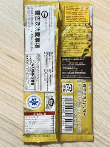 ONE PIECES OP04 Royautés de l'Intrigue Boîte de Boosters Japonaise Scellée en Usine Cartes TCG Anime - Product Image 4