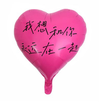 Ins populaire 18 pouces noir et rose imprimé je t'aime coeur feuille ballon pour mariage et saint valentin fête décoration