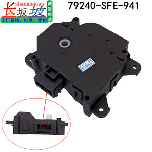 Motor Actuador de Puerta Eléctrico Honda 79240-SFE-941 para Odyssey 05-14, Pieza del Sistema HVAC - Product Image 3