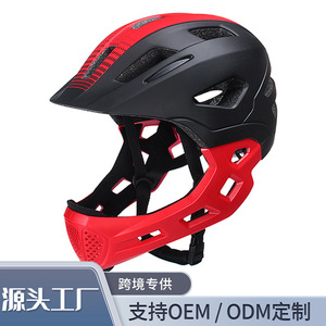 Casque de cyclisme intégral pour enfants avec aérations respirantes, taille moyenne - Product Image 5