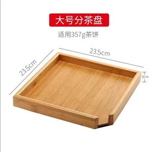 Cajas de almacenamiento para pasteles de té al por mayor, cajas para clasificar té, cajas de embalaje para pasteles de té Pu'er, cajas de almacenamiento para juegos de té de bambú - Product Image 4