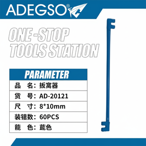 OEM 8x10mm stazione utensile vibratore Bar fornitore all'ingrosso 60 pz categoria di prodotto armadi strumenti - Product Image 1